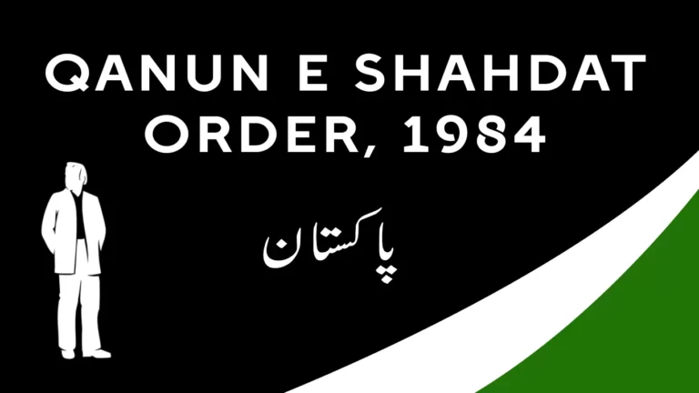 The Qanun-e-Shahadat Order